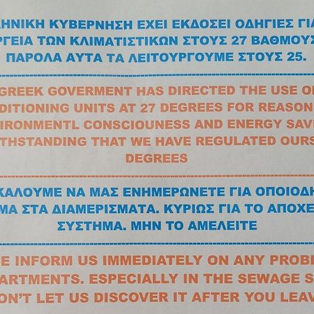 Stella Meri Studios - Apartments Неа Скиони Екстериор снимка