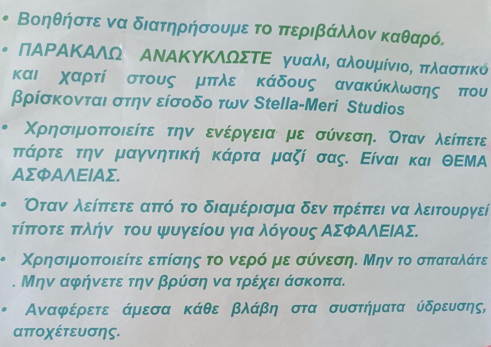Stella Meri Studios - Apartments Неа Скиони Екстериор снимка